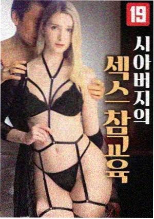 最新影视剧编辑私藏雨停之后剧集画面